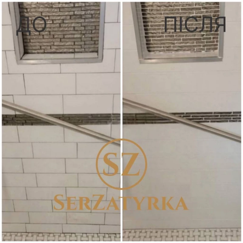 Затирка швів плитки Львів | SERZATYRKA, Винники — 6/12
